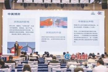 配资开户查询网 UCN全球年会首度落地厦门  全球物流精英热议国际物流合作